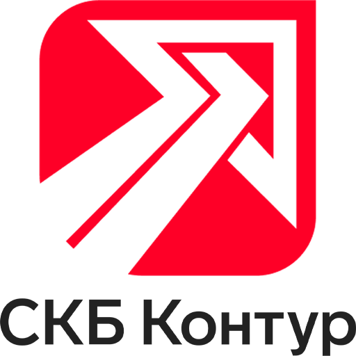 СКБ Контур